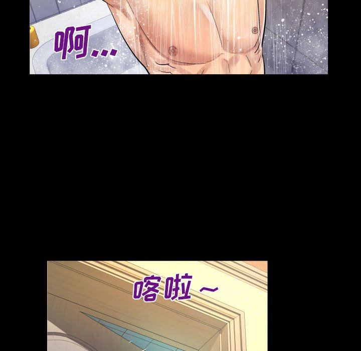 [韩国漫画] 婶婶 乱伦,熟女人妻,巨乳大奶,不伦#[80P]-7