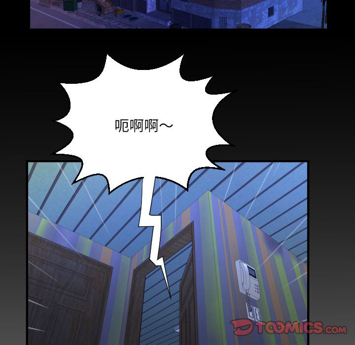 [韩国漫画] 婶婶 乱伦,熟女人妻,巨乳大奶,不伦#[80P]-78