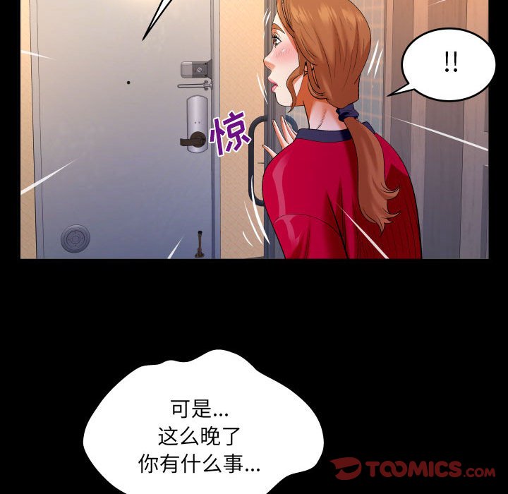 [韩国漫画] 婶婶 乱伦,熟女人妻,巨乳大奶,不伦#[83P]-12