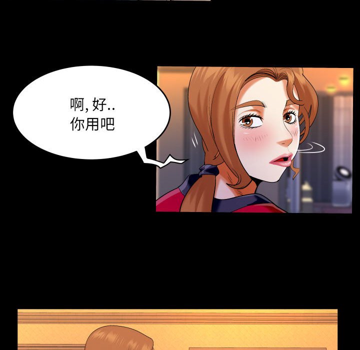 [韩国漫画] 婶婶 乱伦,熟女人妻,巨乳大奶,不伦#[83P]-25