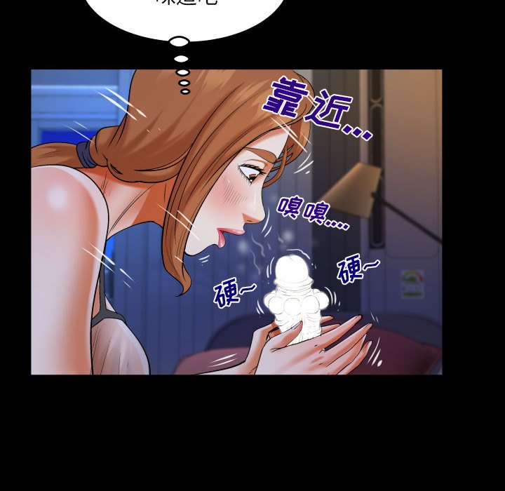 [韩国漫画] 婶婶 乱伦,熟女人妻,巨乳大奶,不伦#[77P]-15