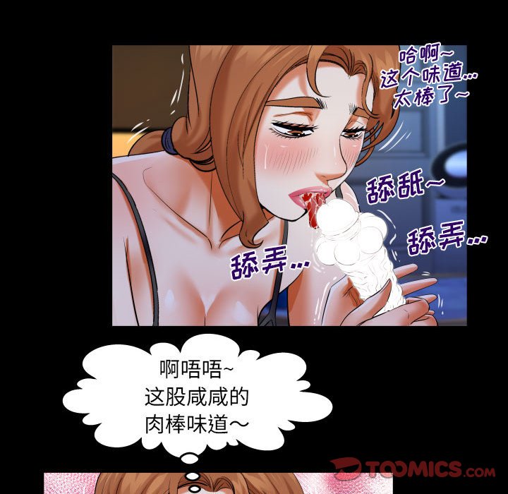 [韩国漫画] 婶婶 乱伦,熟女人妻,巨乳大奶,不伦#[77P]-16