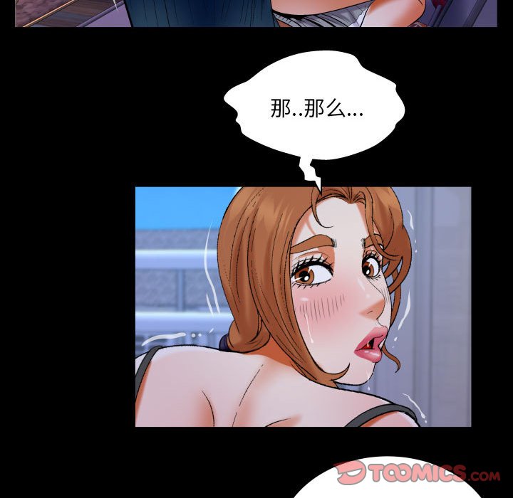 [韩国漫画] 婶婶 乱伦,熟女人妻,巨乳大奶,不伦#[77P]-40