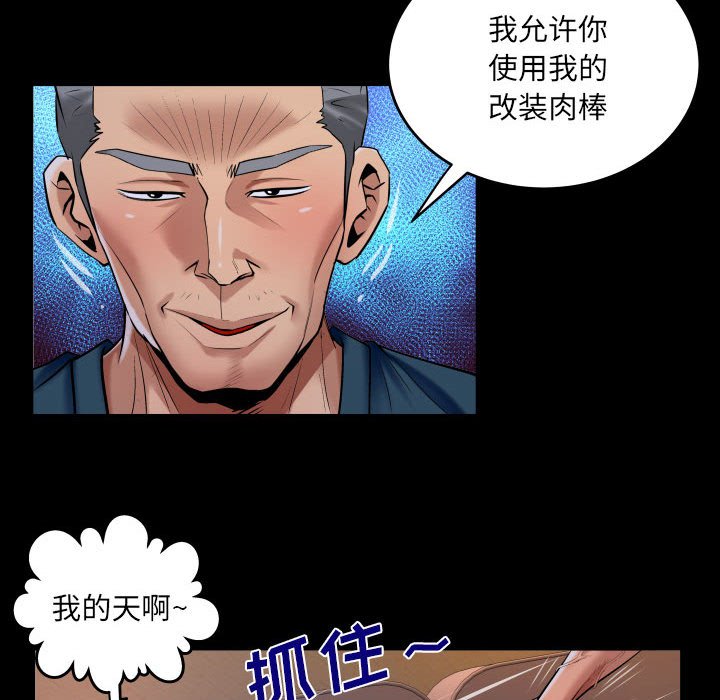 [韩国漫画] 婶婶 乱伦,熟女人妻,巨乳大奶,不伦#[77P]-41