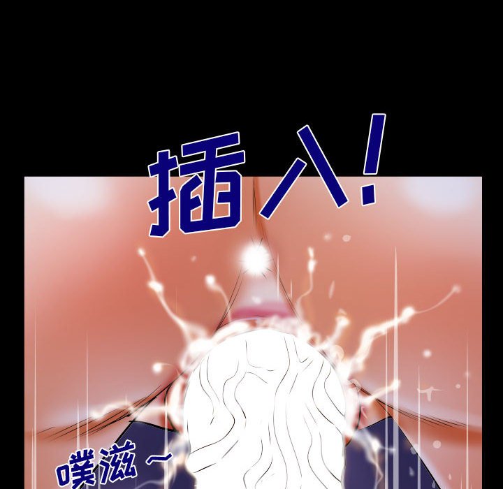 [韩国漫画] 婶婶 乱伦,熟女人妻,巨乳大奶,不伦#[77P]-45