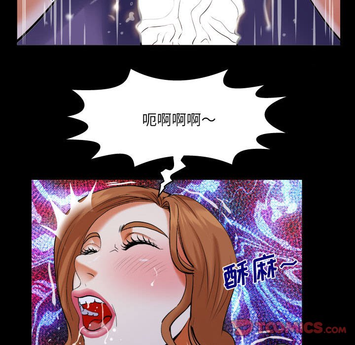 [韩国漫画] 婶婶 乱伦,熟女人妻,巨乳大奶,不伦#[77P]-46