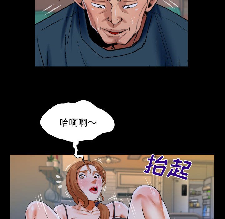 [韩国漫画] 婶婶 乱伦,熟女人妻,巨乳大奶,不伦#[77P]-53