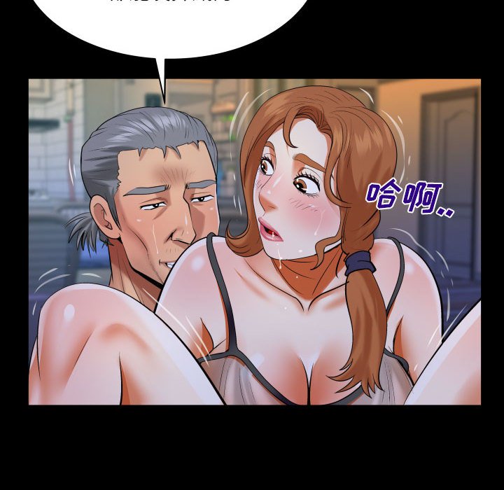 [韩国漫画] 婶婶 乱伦,熟女人妻,巨乳大奶,不伦#[77P]-55