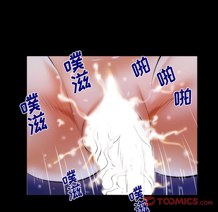 [韩国漫画] 婶婶 乱伦,熟女人妻,巨乳大奶,不伦#[77P]-56