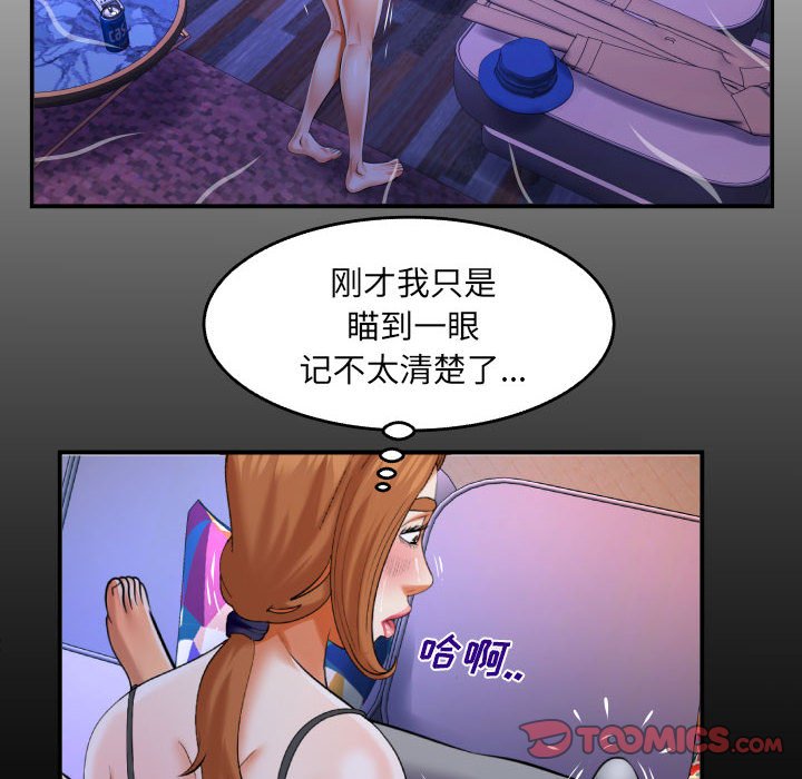 [韩国漫画] 婶婶 乱伦,熟女人妻,巨乳大奶,不伦#[77P]-6