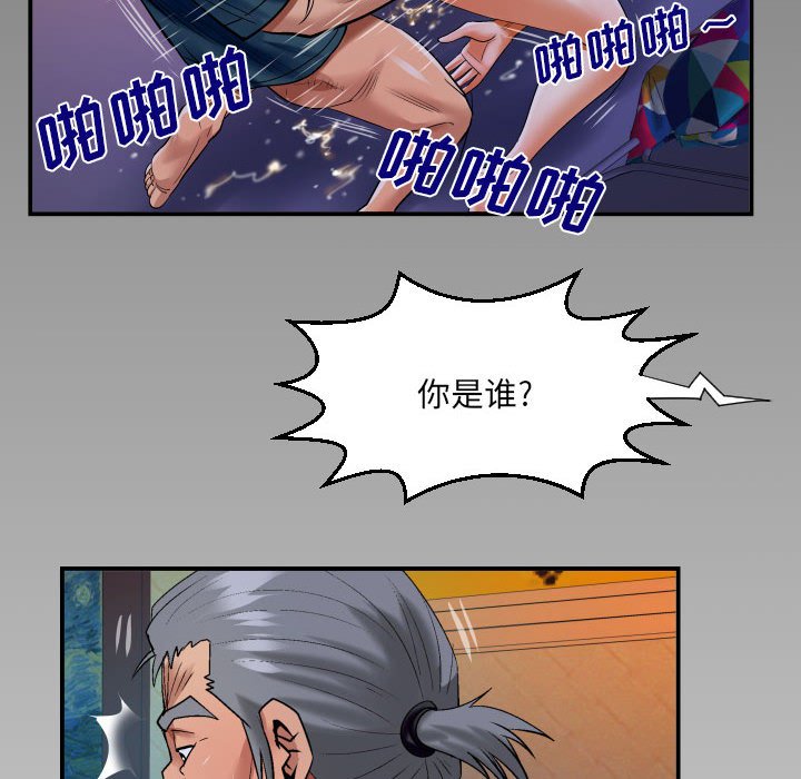 [韩国漫画] 婶婶 乱伦,熟女人妻,巨乳大奶,不伦#[77P]-75