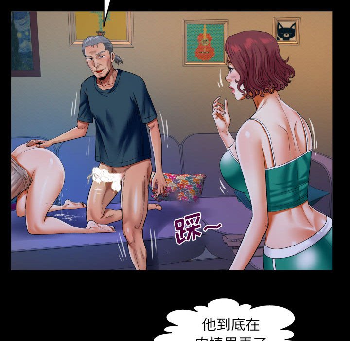 [韩国漫画] 婶婶 乱伦,熟女人妻,巨乳大奶,不伦#[76P]-14