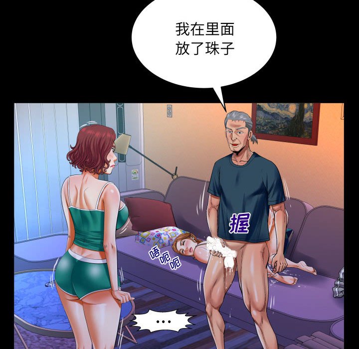 [韩国漫画] 婶婶 乱伦,熟女人妻,巨乳大奶,不伦#[76P]-16
