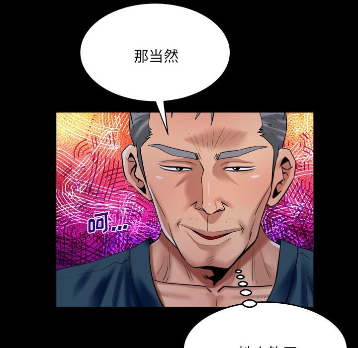 [韩国漫画] 婶婶 乱伦,熟女人妻,巨乳大奶,不伦#[76P]-18