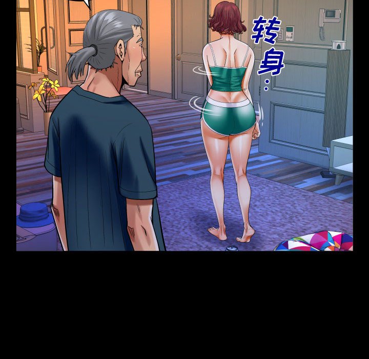 [韩国漫画] 婶婶 乱伦,熟女人妻,巨乳大奶,不伦#[76P]-24