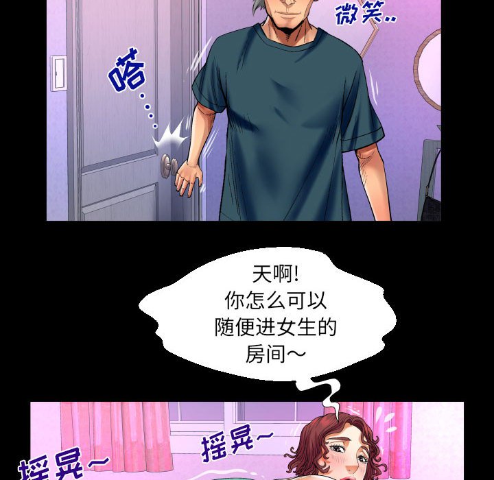 [韩国漫画] 婶婶 乱伦,熟女人妻,巨乳大奶,不伦#[76P]-30