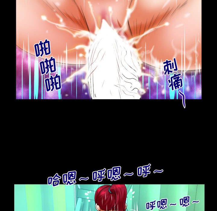 [韩国漫画] 婶婶 乱伦,熟女人妻,巨乳大奶,不伦#[76P]-38