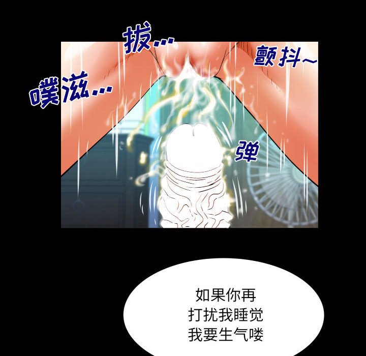 [韩国漫画] 婶婶 乱伦,熟女人妻,巨乳大奶,不伦#[76P]-48