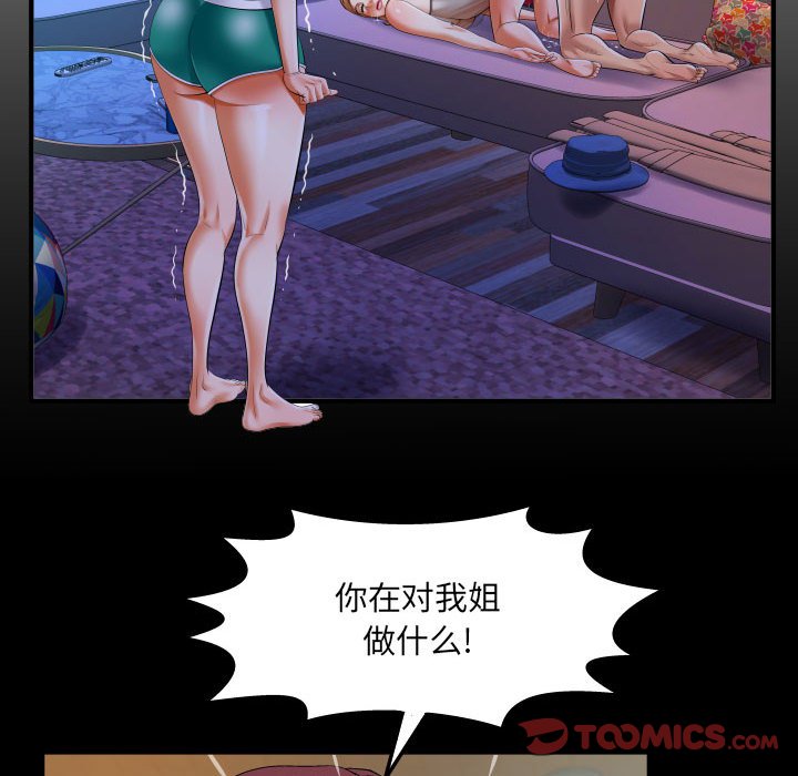 [韩国漫画] 婶婶 乱伦,熟女人妻,巨乳大奶,不伦#[76P]-6