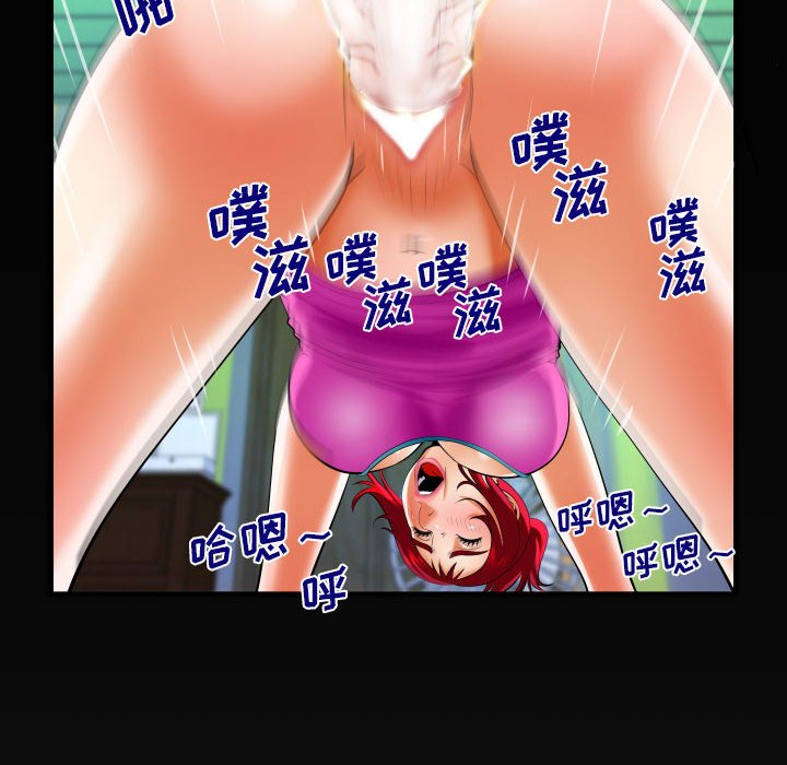 [韩国漫画] 婶婶 乱伦,熟女人妻,巨乳大奶,不伦#[76P]-70