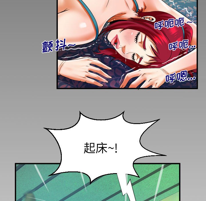 [韩国漫画] 婶婶 乱伦,熟女人妻,巨乳大奶,不伦#[76P]-74