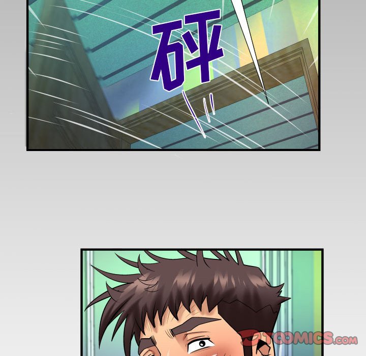 [韩国漫画] 婶婶 乱伦,熟女人妻,巨乳大奶,不伦#[76P]-75