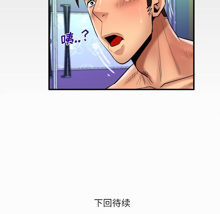 [韩国漫画] 婶婶 乱伦,熟女人妻,巨乳大奶,不伦#[76P]-76