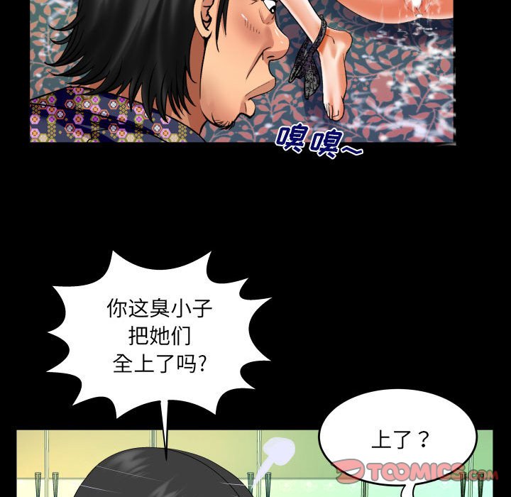 [韩国漫画] 婶婶 乱伦,熟女人妻,巨乳大奶,不伦#[78P]-14