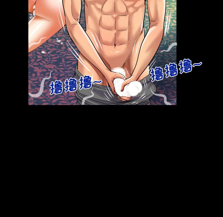 [韩国漫画] 婶婶 乱伦,熟女人妻,巨乳大奶,不伦#[78P]-25