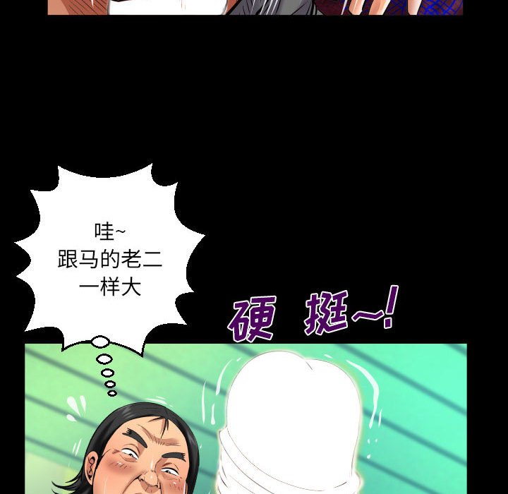 [韩国漫画] 婶婶 乱伦,熟女人妻,巨乳大奶,不伦#[78P]-27