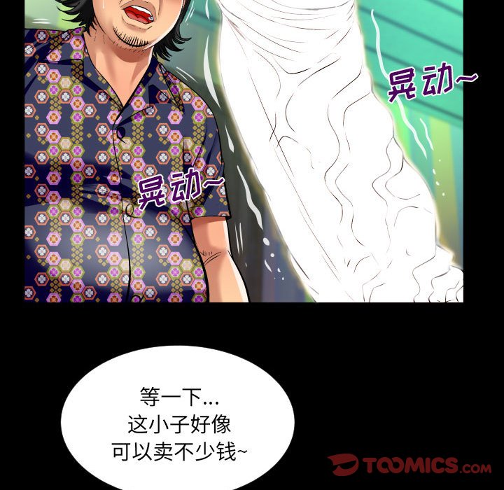 [韩国漫画] 婶婶 乱伦,熟女人妻,巨乳大奶,不伦#[78P]-28