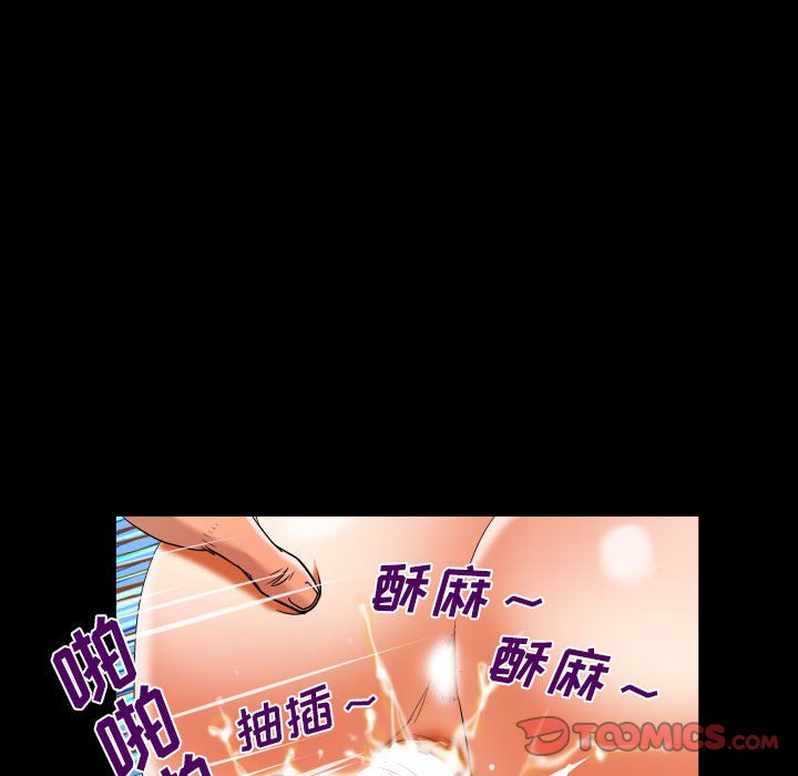 [韩国漫画] 婶婶 乱伦,熟女人妻,巨乳大奶,不伦#[78P]-30