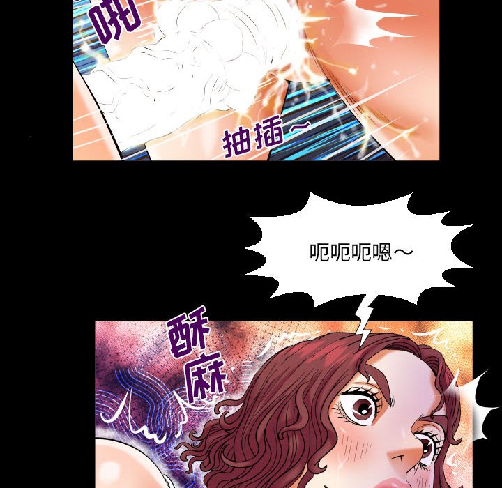 [韩国漫画] 婶婶 乱伦,熟女人妻,巨乳大奶,不伦#[78P]-31