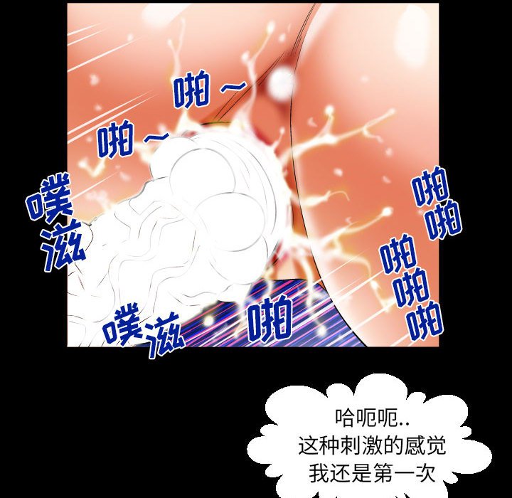 [韩国漫画] 婶婶 乱伦,熟女人妻,巨乳大奶,不伦#[78P]-39