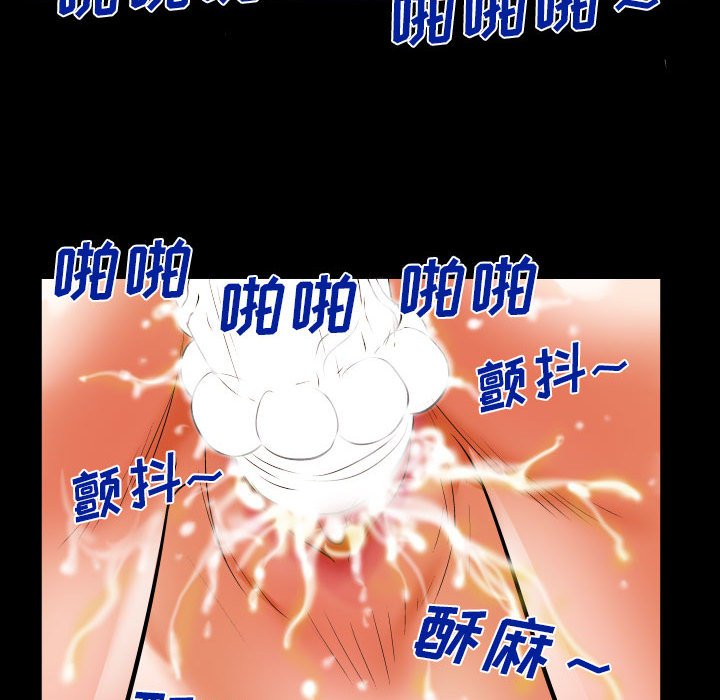 [韩国漫画] 婶婶 乱伦,熟女人妻,巨乳大奶,不伦#[78P]-43