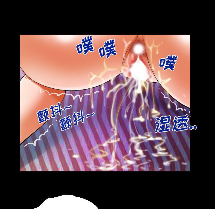 [韩国漫画] 婶婶 乱伦,熟女人妻,巨乳大奶,不伦#[78P]-47