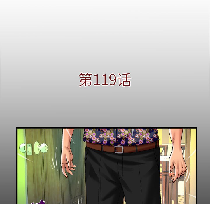 [韩国漫画] 婶婶 乱伦,熟女人妻,巨乳大奶,不伦#[78P]-5