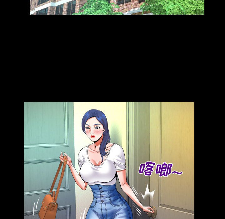 [韩国漫画] 婶婶 乱伦,熟女人妻,巨乳大奶,不伦#[78P]-53