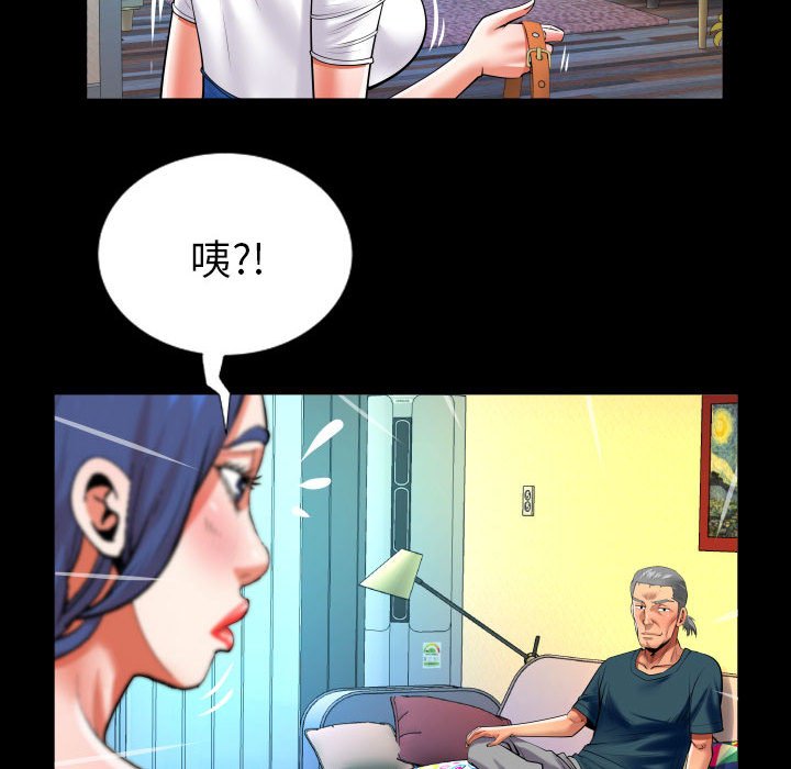 [韩国漫画] 婶婶 乱伦,熟女人妻,巨乳大奶,不伦#[78P]-55
