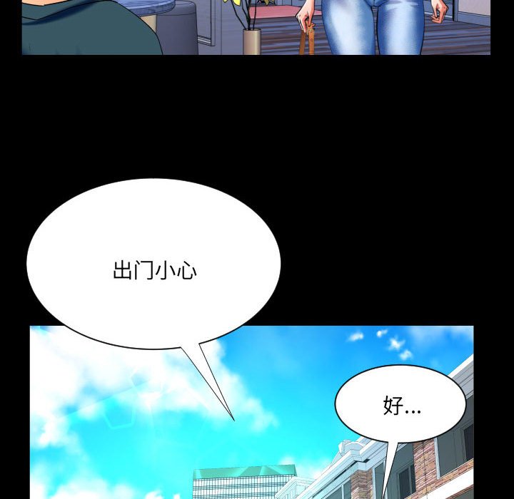 [韩国漫画] 婶婶 乱伦,熟女人妻,巨乳大奶,不伦#[78P]-59