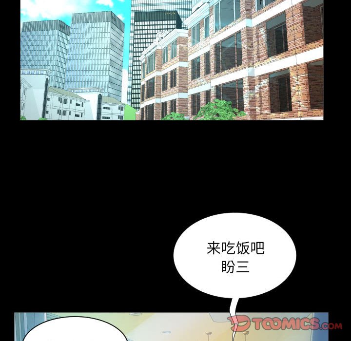 [韩国漫画] 婶婶 乱伦,熟女人妻,巨乳大奶,不伦#[78P]-60