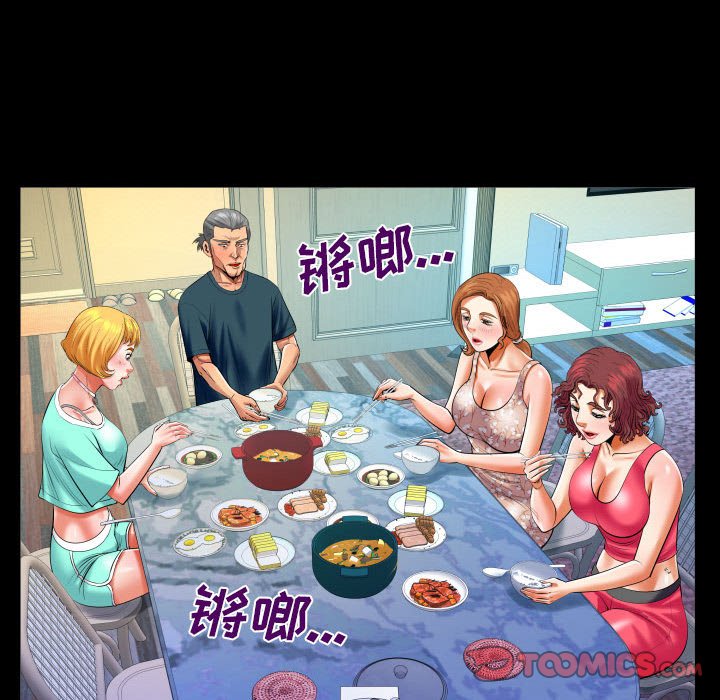 [韩国漫画] 婶婶 乱伦,熟女人妻,巨乳大奶,不伦#[78P]-62