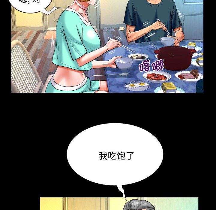 [韩国漫画] 婶婶 乱伦,熟女人妻,巨乳大奶,不伦#[78P]-65