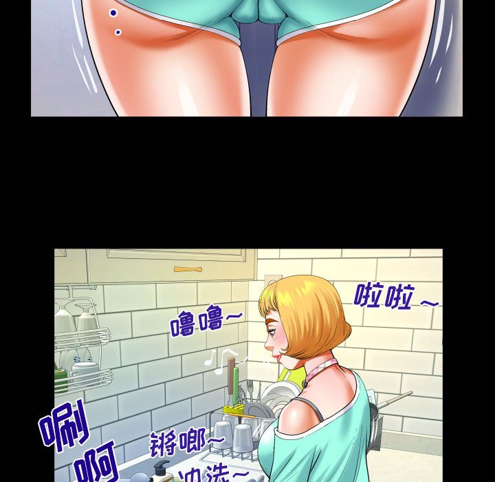 [韩国漫画] 婶婶 乱伦,熟女人妻,巨乳大奶,不伦#[78P]-69