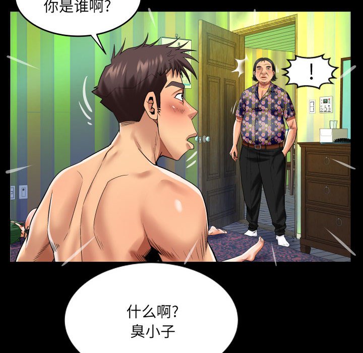[韩国漫画] 婶婶 乱伦,熟女人妻,巨乳大奶,不伦#[78P]-7
