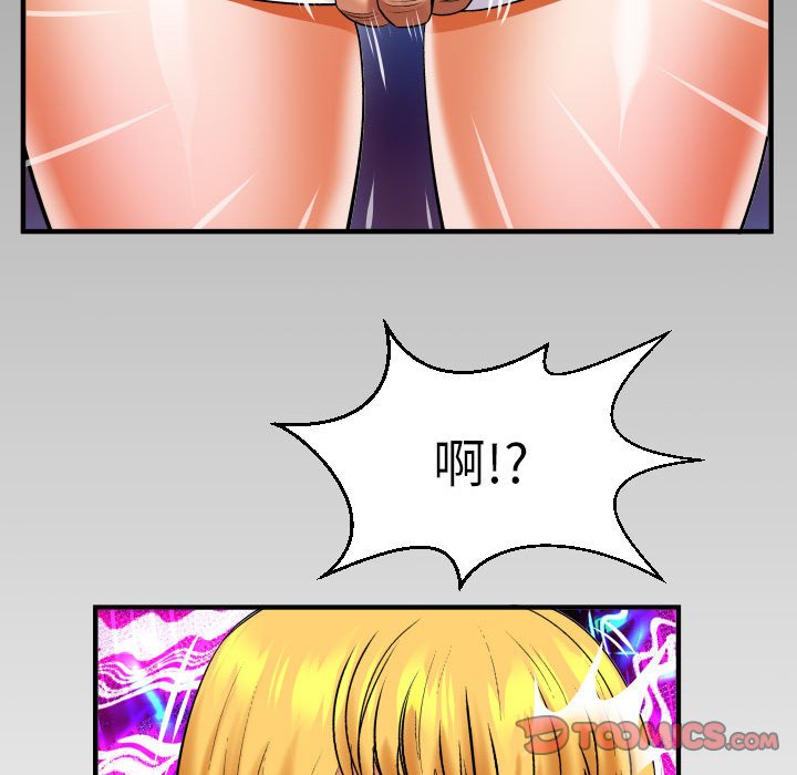 [韩国漫画] 婶婶 乱伦,熟女人妻,巨乳大奶,不伦#[78P]-76