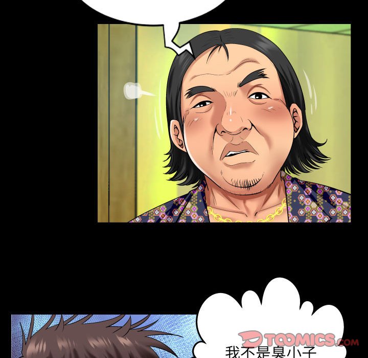 [韩国漫画] 婶婶 乱伦,熟女人妻,巨乳大奶,不伦#[78P]-8