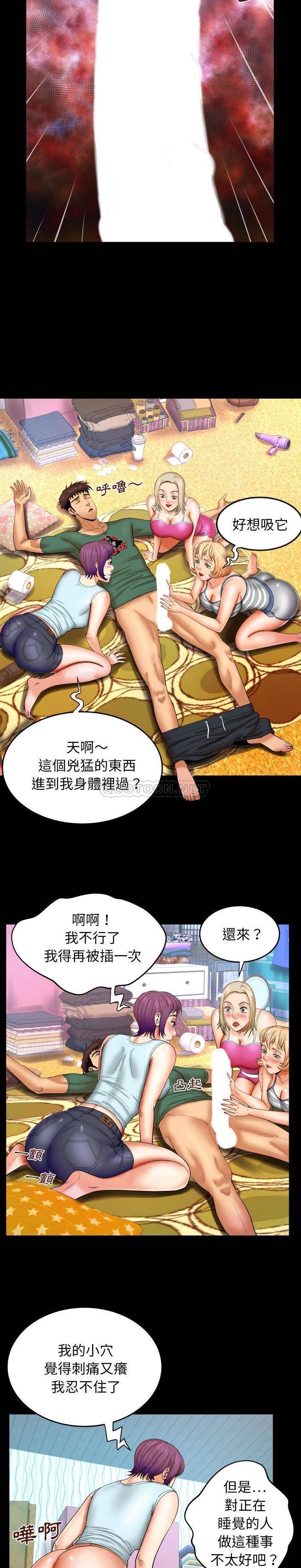 [韩国漫画] 婶婶 乱伦,熟女人妻,巨乳大奶,不伦#[20P]-14