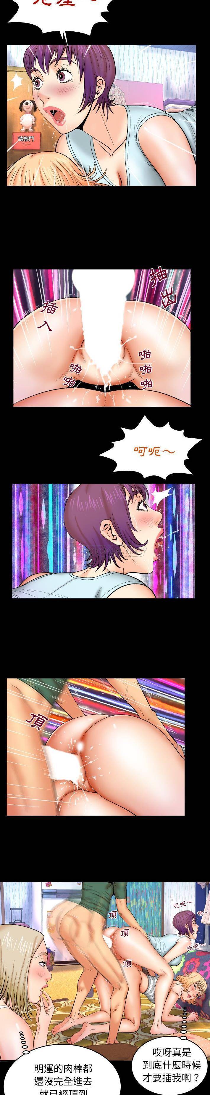 [韩国漫画] 婶婶 乱伦,熟女人妻,巨乳大奶,不伦#[20P]-5