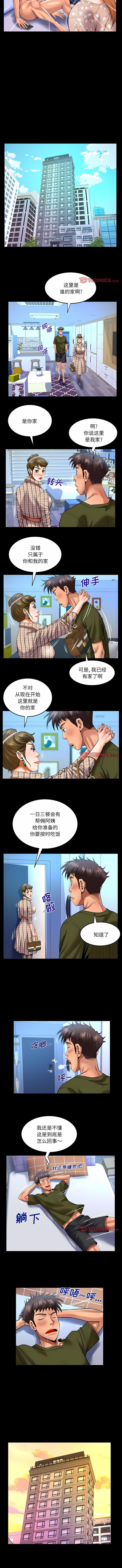 [韩国漫画] 婶婶 乱伦,熟女人妻,巨乳大奶,不伦#[5P]-2